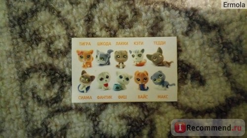 Sweet Box Пушистики Кэттаун коллекция 1