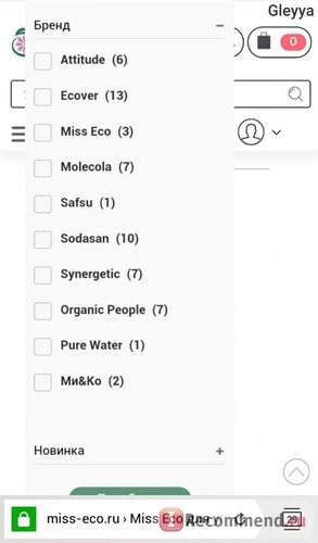 Сайт Интернет-магазин miss-eco.ru фото