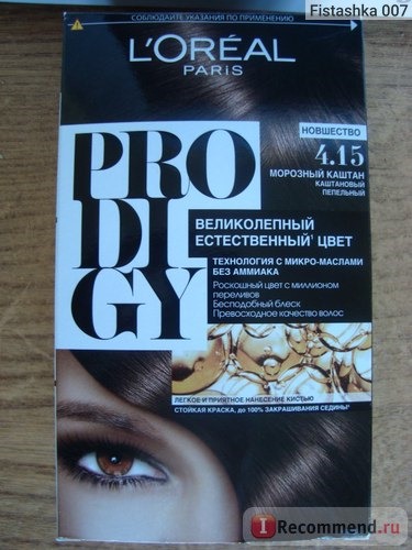 Краска для волос L'Oreal Prodigy фото