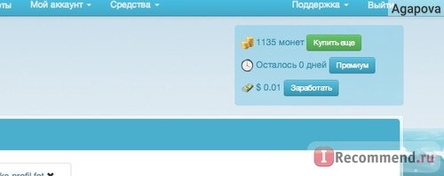 Freeliked.ru фото