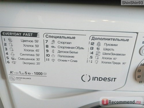 Стиральная машина Indesit EWSC 51051 B фото