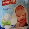 Подгузники Каспер 7-18кг MAXI фото