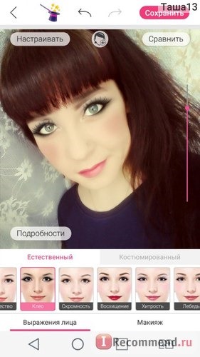 Мобильное приложение YouCam MakeUp фото