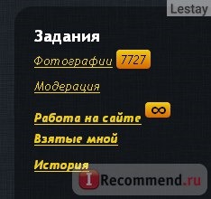 ZATEXTA.COM фото