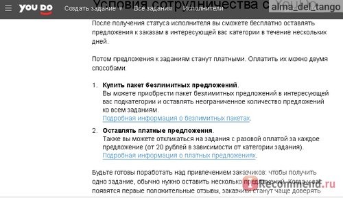 youdo.com фото