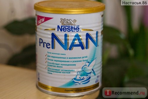 Детская молочная смесь Nestle Pre Nan фото