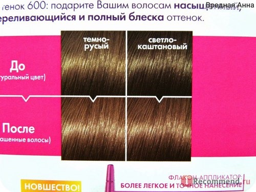 Краска для волос L'Oreal CASTING Creme Gloss фото