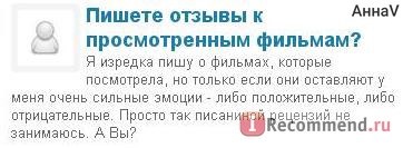 Краткая и развернутая форма вопроса