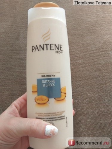 Шампунь Pantene Pro-V Питание и блеск для нормальных и смешанных волос фото