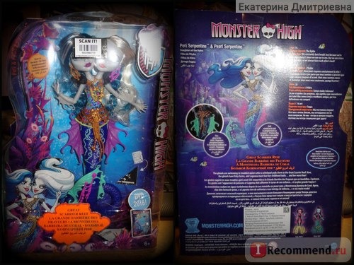 MONSTER HIGH Кукла Пери и Перл Большой Кошмарный Риф / Peri & Pearl Serpentine - Great Scarrier Reef фото