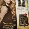 Шампунь Faberlic ПИТАТЕЛЬНЫЙ ДЛЯ ВСЕХ ТИПОВ ВОЛОС СЕРИИ SALON CARE фото