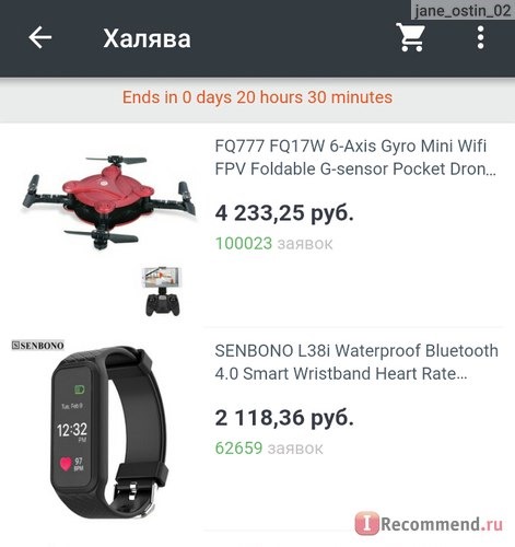 Компьютерная программа AliExpress фото