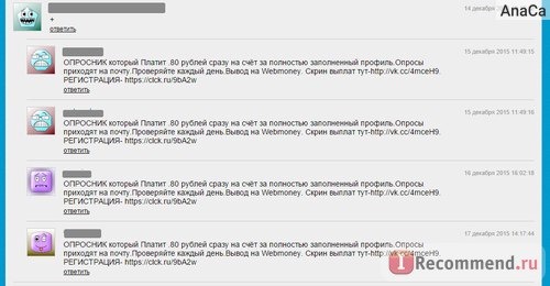 Биржа заданий Liked.ru фото