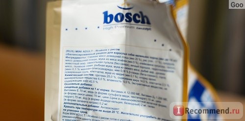 Bosch Sensitive Lamb & Rice / Бош Сенситив Ягненок с Рисом фото