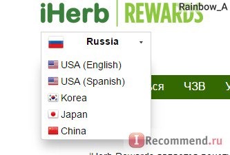 iHerb.com - Витамины, Добавки и Натуральные Здоровые Продукты фото