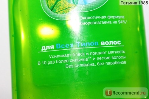 Шампунь Fructis Чистый блеск-против жесткой воды фото