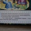 Снегурочка. В Обработке А. Афанасьева фото