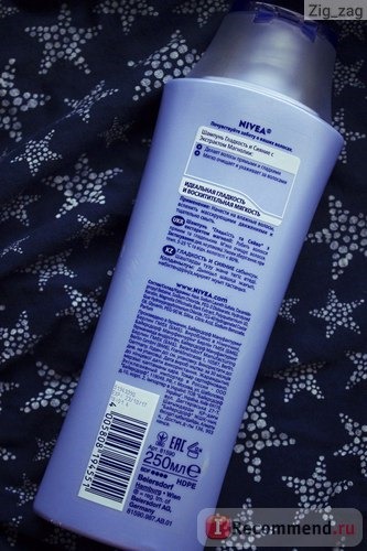 Шампунь NIVEA Гладкость и сияние фото