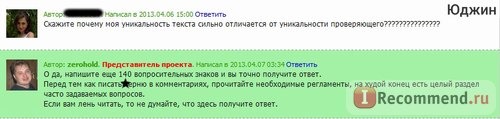 SD Фабрика фриланса [Factory Freelance] - sdff.ru фото