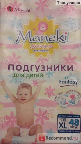 Подгузники Maneki фото