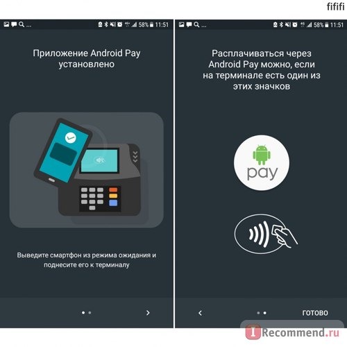 Мобильная платёжная система Android Pay фото