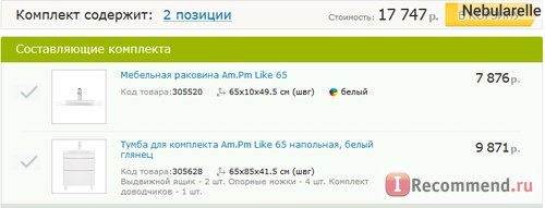 Скриншот на 04.04.2017 г.