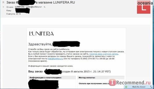 Lunifera.ru - интернет магазин корейской косметики фото