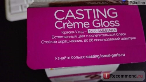 Краска для волос L'Oreal CASTING Creme Gloss фото