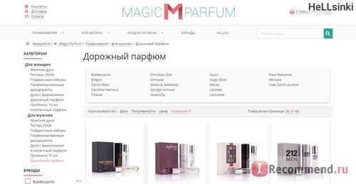 Сайт Magic-parfum.ru фото