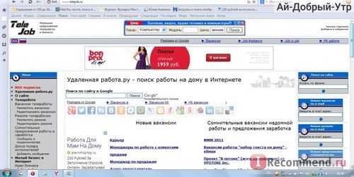 Telejob.ru - вакансии удаленной работы фото