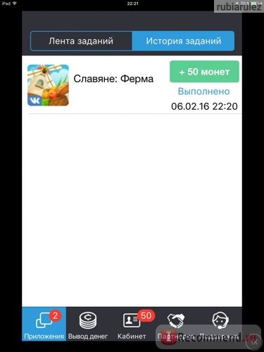 Сервис мобильных мотиваций Appcent.ru фото