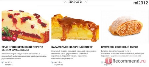 Сайт Shop-cheeseberry.ru Интернет-магазин десертов Чизберри фото