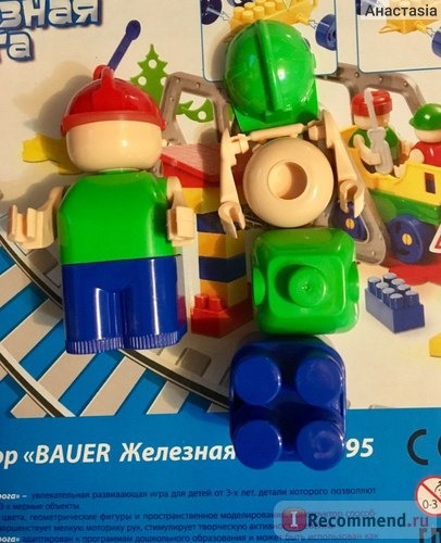 Bauer Конструктор Железная дорога 95 элементов фото