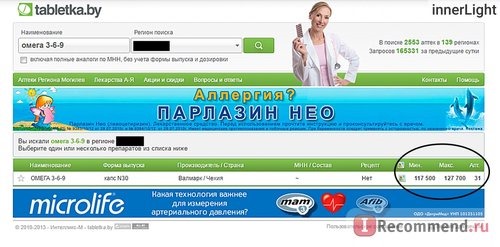 iHerb.com - Витамины, Добавки и Натуральные Здоровые Продукты фото