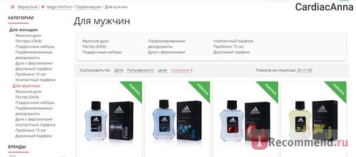 Сайт Magic-parfum.ru фото