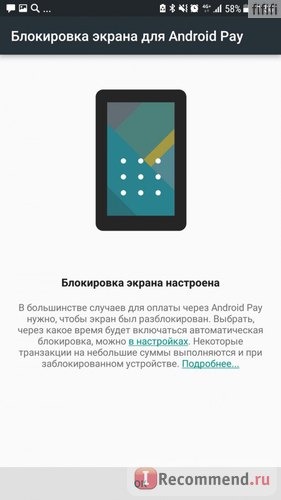 Мобильная платёжная система Android Pay фото