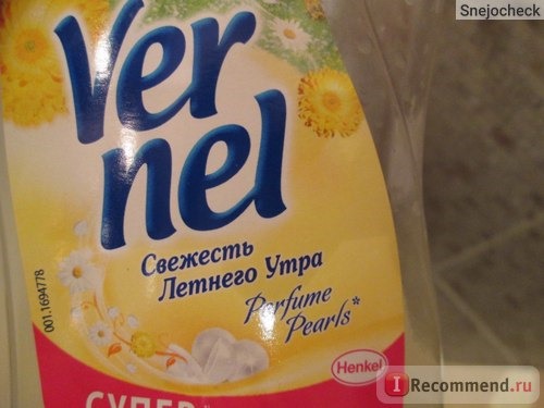 Кондиционер для белья Vernel 