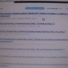 Большой вопрос www.bolshoyvopros.ru фото