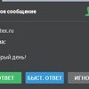 Сайт jivosite.ru - онлайн-консультант для сайтов фото