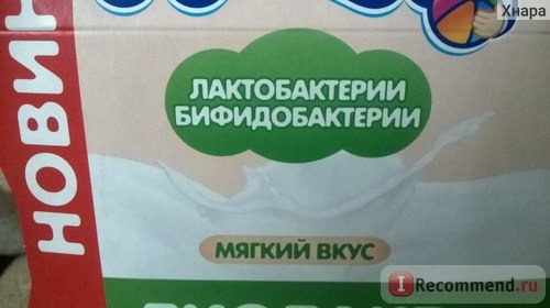 Детский кефир Агуша Биолакт фото