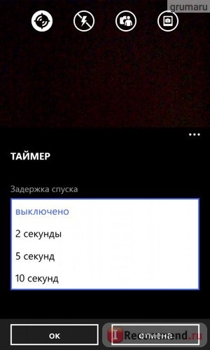 Lumia Сэлфи