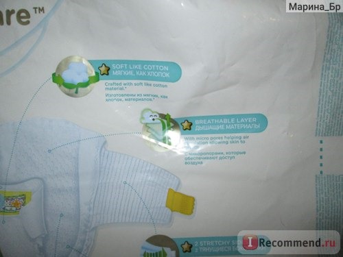 Подгузники Pampers Premium Care фото