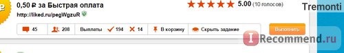 пример