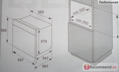 Электрический духовой шкаф Gorenje BO 635E20 B (Словения), Арт. 71106485, чёрный фото