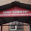 Юридические услуги ООО 