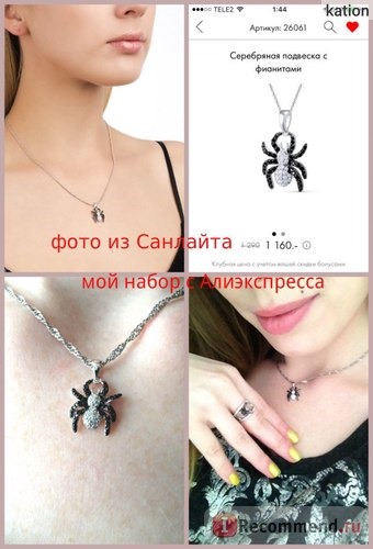 Ювелирные изделия Aliexpress Spider Jewelry Sets For Women Black Spinel CZ Diamond Ring Pendant Necklace Set 925 Sterling Silver Jewelry Set фото