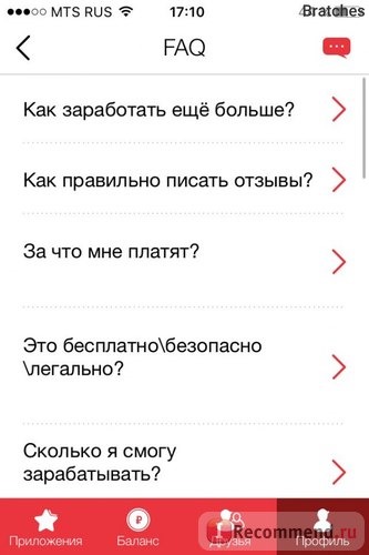 Сервис мобильных мотиваций AppBonus.ru фото