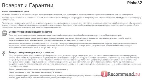 Fismart.ru - Умный магазин оригинальной и стильной посуды популярных брендов фото