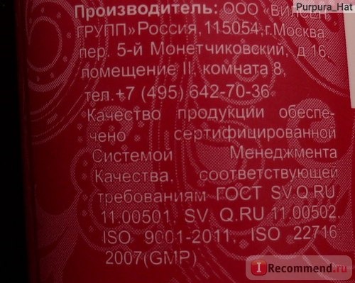 Скраб для лица Vilsengroup Скраб-сорбет с маслом косточек граната фото