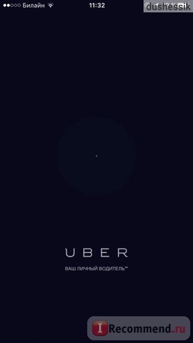 Uber фото